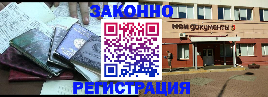 пропишу в квартире в Конаково